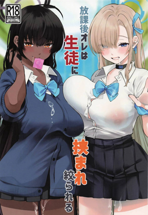 女神漫画官方入口韩漫精选